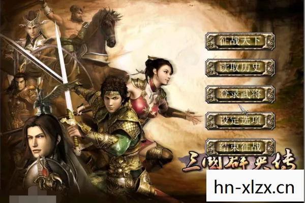 三国群英OL，重温经典，再战江湖