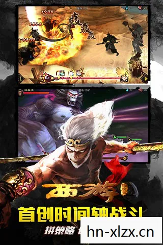 西游降魔篇3D，重塑经典，再续传奇