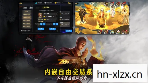 西游降魔篇3D，重塑经典，再续传奇