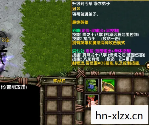 混乱武林3，江湖再起的传奇