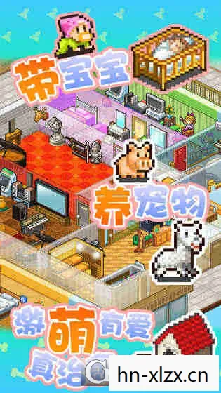 开罗住宅梦物语攻略，住宅梦物语，打造理想家园的全面攻略