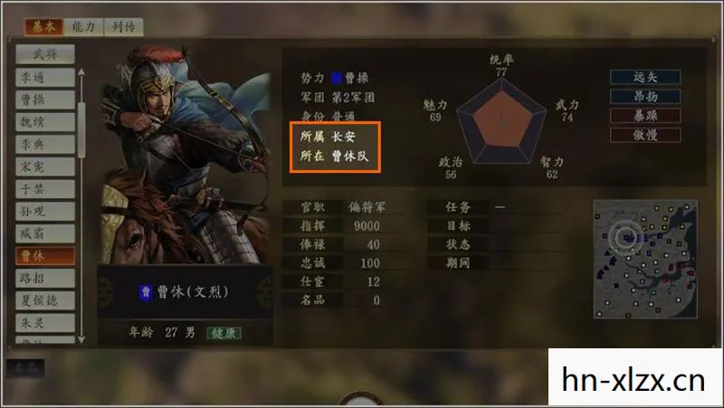 三国志11新手攻略，从零开始打造你的三国霸业