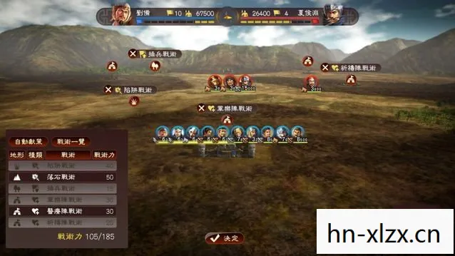 三国志11新手攻略，从零开始打造你的三国霸业