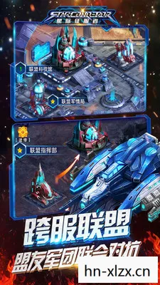 星际征服者，探索宇宙的奥秘