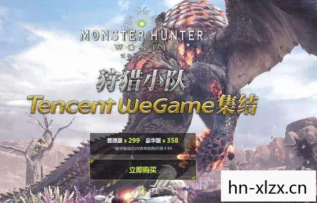 MHp2g资料库Wiki，游戏怪物猎人系列新作，探索未知，狩猎新体验