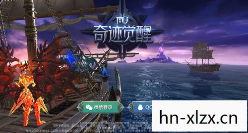 奇迹MU觉醒手游，重温经典，唤醒你的MU记忆