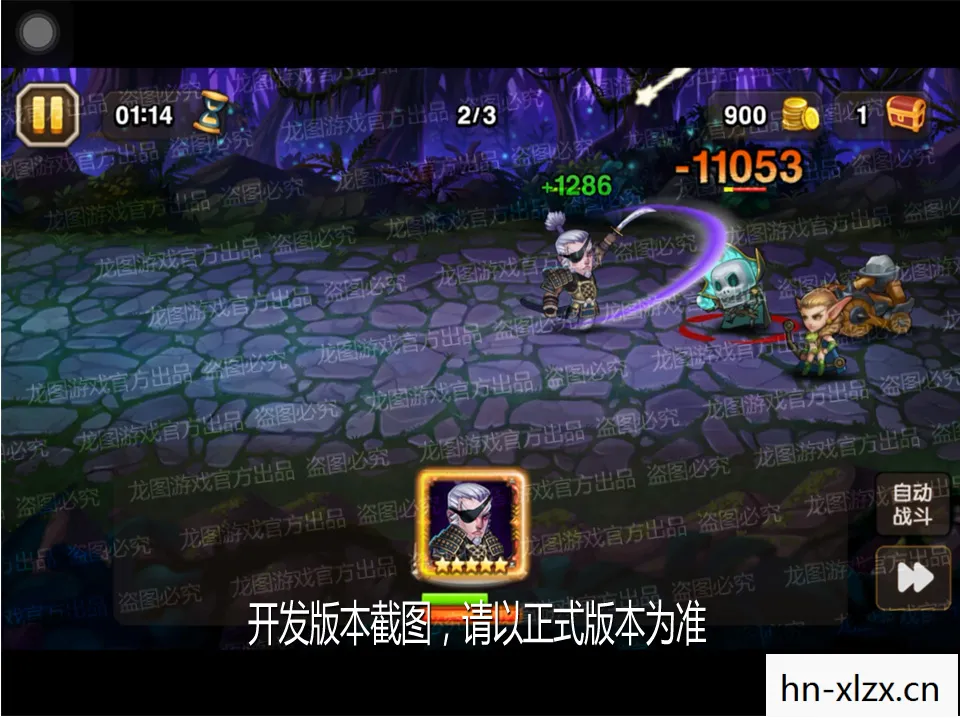 武士2，传承与变革的传奇