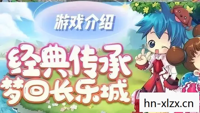 梦幻国度下载不了，梦幻国度，重温经典，再续前缘