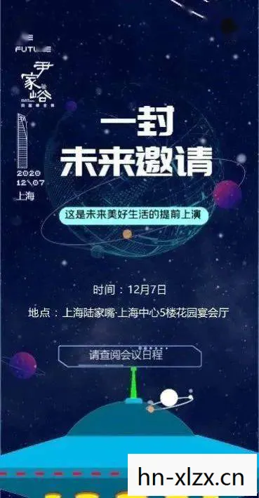 超自然俱乐部价格表模板，超自然俱乐部，探索未知世界的神秘之旅