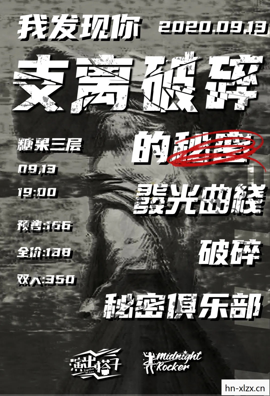超自然俱乐部价格表模板，超自然俱乐部，探索未知世界的神秘之旅