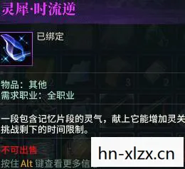 古剑奇谭1破解版，探索经典与传承的界限