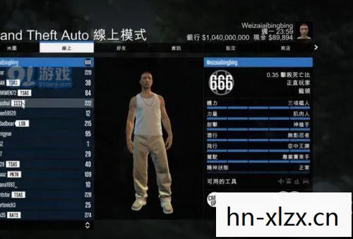 GTA5怎么快速赚钱？