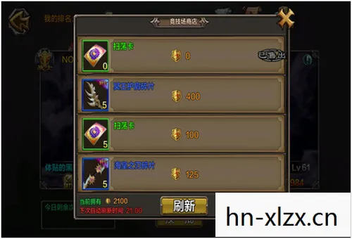 王者攻略,提升游戏技巧,称霸竞技场 王者攻略,提升游戏技巧,称霸竞技场
