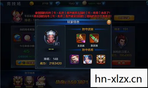 王者攻略,提升游戏技巧,称霸竞技场 王者攻略,提升游戏技巧,称霸竞技场