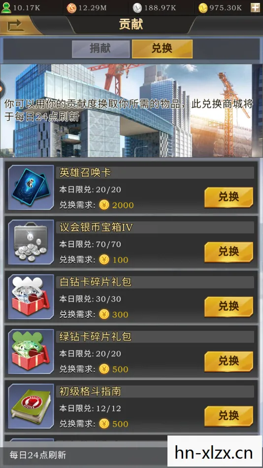 特大城市2011修改器,打造理想城市的秘密武器 特大城市2011修改器,打造理想城市的秘密武器