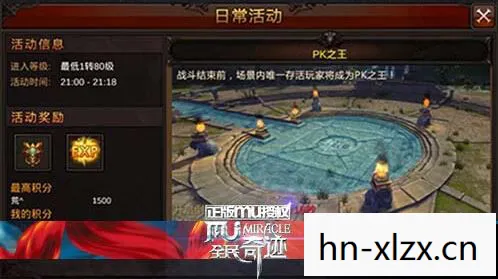 热血格斗秘籍，掌握战斗精髓，成为不败传说