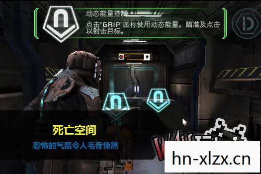 死亡空间2，配置需求与游戏体验优化指南