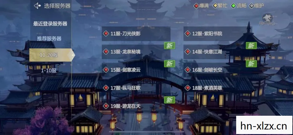 逆水寒高清包下载，逆水寒高清，重塑经典武侠世界的视觉盛宴