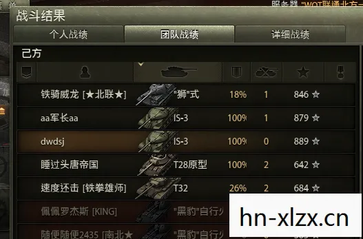 BZ战术,解锁高效团队战斗的秘密 BZ战术,解锁高效团队战斗的秘密