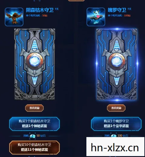 英雄联盟抽奖机会怎么用，英雄联盟抽奖，解锁稀有皮肤，赢取无限可能
