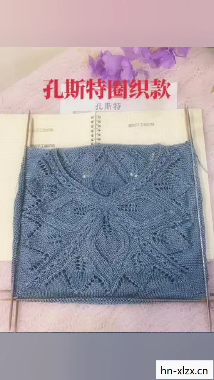 丝爱，编织生活的细腻与温度
