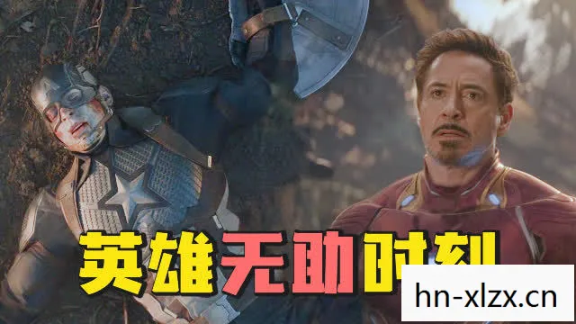 超级英雄,超越凡人的存在 超级英雄,超越凡人的存在