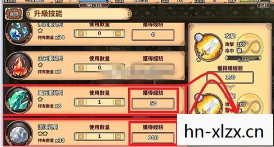 混乱军团修改器，解锁游戏新境界的钥匙