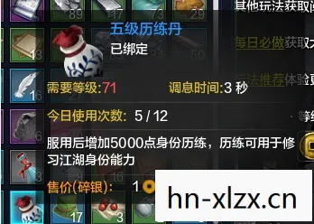 天涯明月刀身份天赋等级不够,天涯明月刀,身份与江湖的交织 天涯明月刀身份天赋等级不够,天涯明月刀,身份与江湖的交织