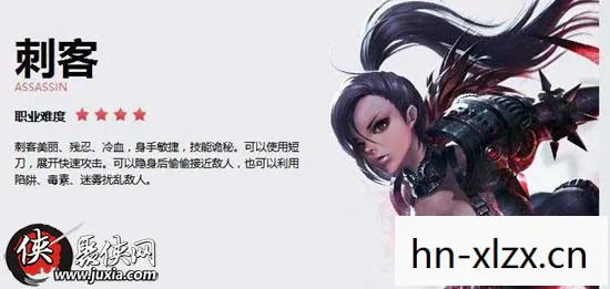 刺客的隐秘艺术,解析剑灵中的刺客角色 刺客的隐秘艺术,解析剑灵中的刺客角色