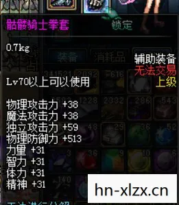 赫拉斯,DNF中的神秘存在 赫拉斯,DNF中的神秘存在