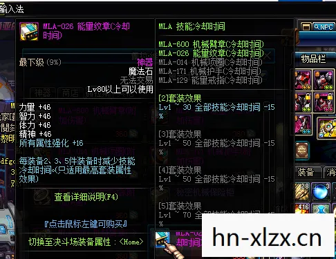 赫拉斯,DNF中的神秘存在 赫拉斯,DNF中的神秘存在