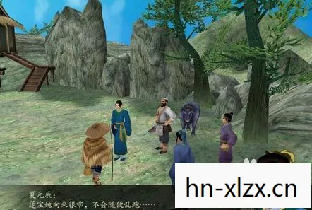 仙剑奇侠传四全攻略 仙剑奇侠传四全攻略