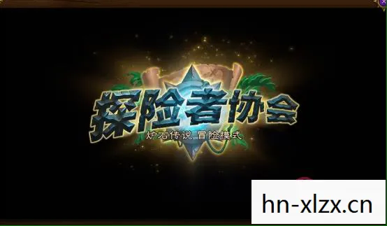 暴雪嘉年华2016 卡背，暴雪嘉年华2016，一场游戏界的盛宴