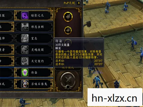 死亡骑士天赋加点推荐图片