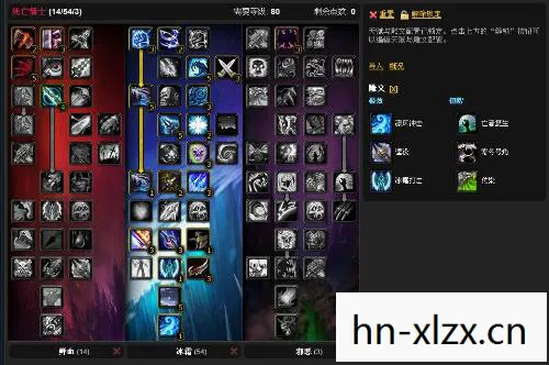 死亡骑士天赋加点推荐,死亡骑士,掌握黑暗天赋的奥秘 死亡骑士天赋加点推荐,死亡骑士,掌握黑暗天赋的奥秘