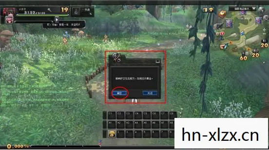 幻想神域隐藏任务攻略，解锁神秘世界的秘密