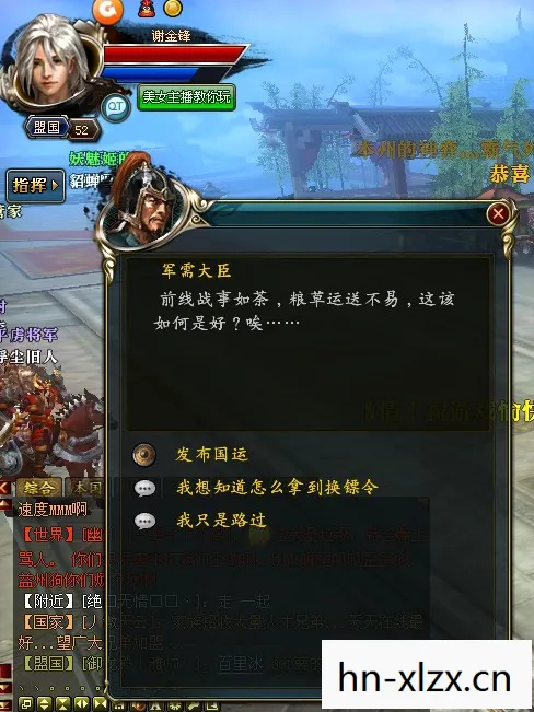 御龙在天边境军需的银子在哪里能得到，御龙在天，边境军需的奥秘
