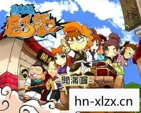 南侠展昭痞子龙手机版，南侠展昭痞子龙，经典角色的魅力与传承