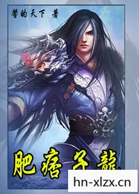 南侠展昭痞子龙手机版，南侠展昭痞子龙，经典角色的魅力与传承