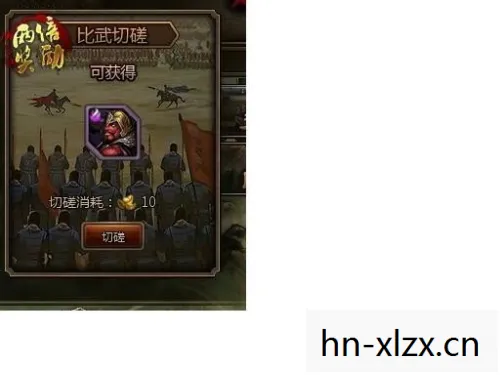 回合网页游戏，经典与创新的融合