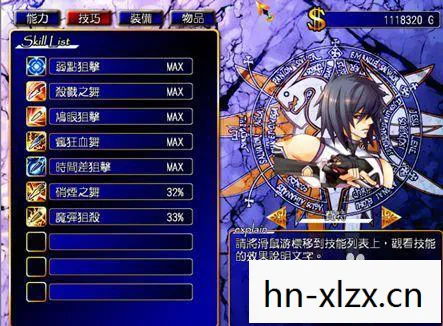 风色幻想5全攻略，解锁隐藏剧情与角色，掌握战斗技巧