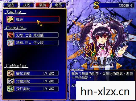 风色幻想5全攻略，解锁隐藏剧情与角色，掌握战斗技巧