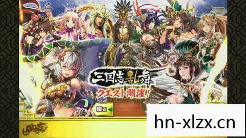 三国志乱舞图鉴大全，三国志乱舞，历史与传说的交织