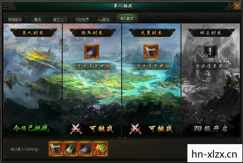 轩辕剑网络游戏攻略，轩辕剑，经典网络游戏的传奇之旅