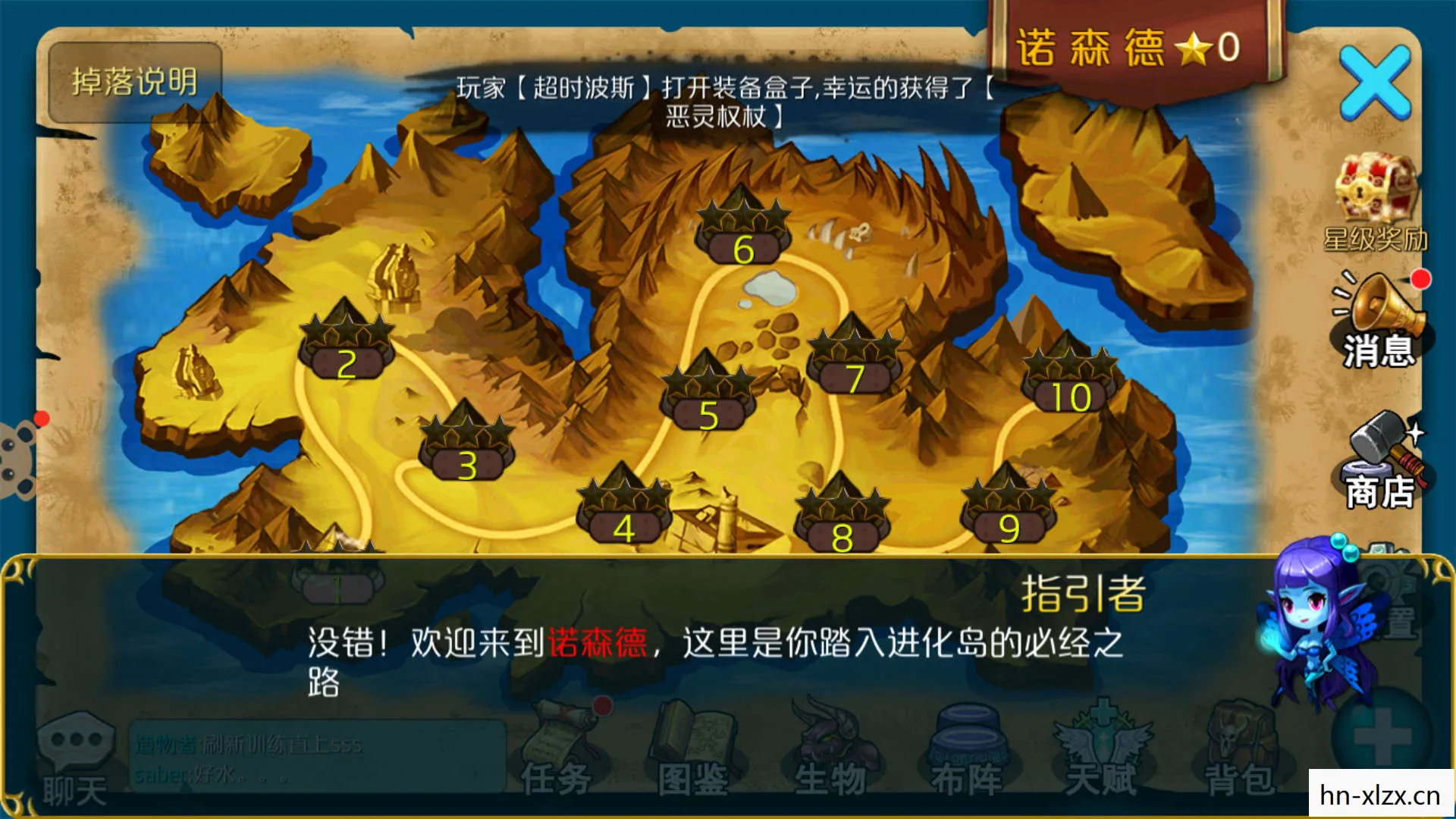 达尔文进化岛，探索生命进化的奇妙之旅