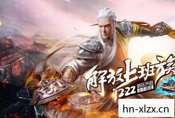 经典武侠的延续与突破图片