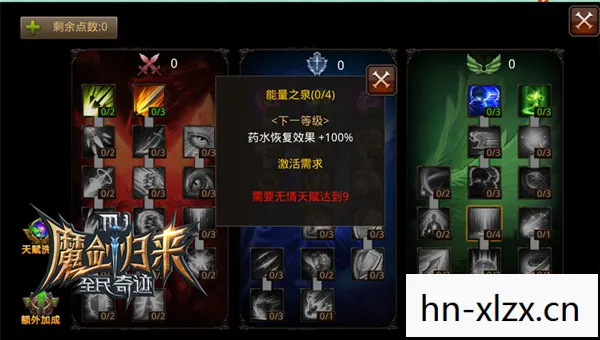 狂暴战天赋，打造你的战斗机器