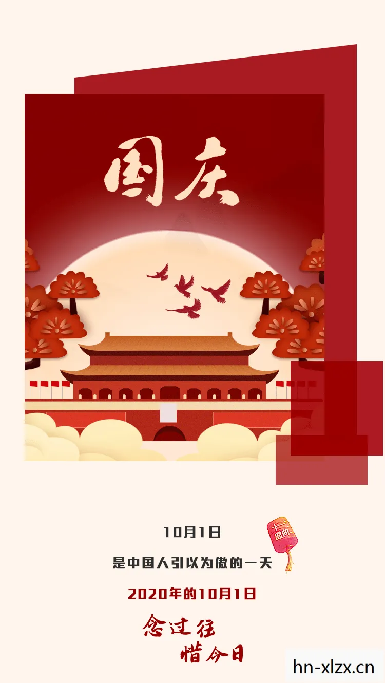 2013劳动节礼包外观图片