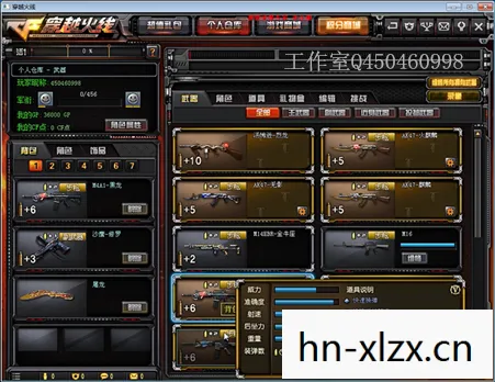 CF游戏刷枪技巧，提升你的游戏装备与战斗能力