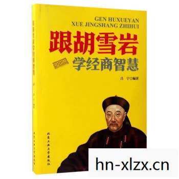 富翁时代，财富与智慧的交响曲
